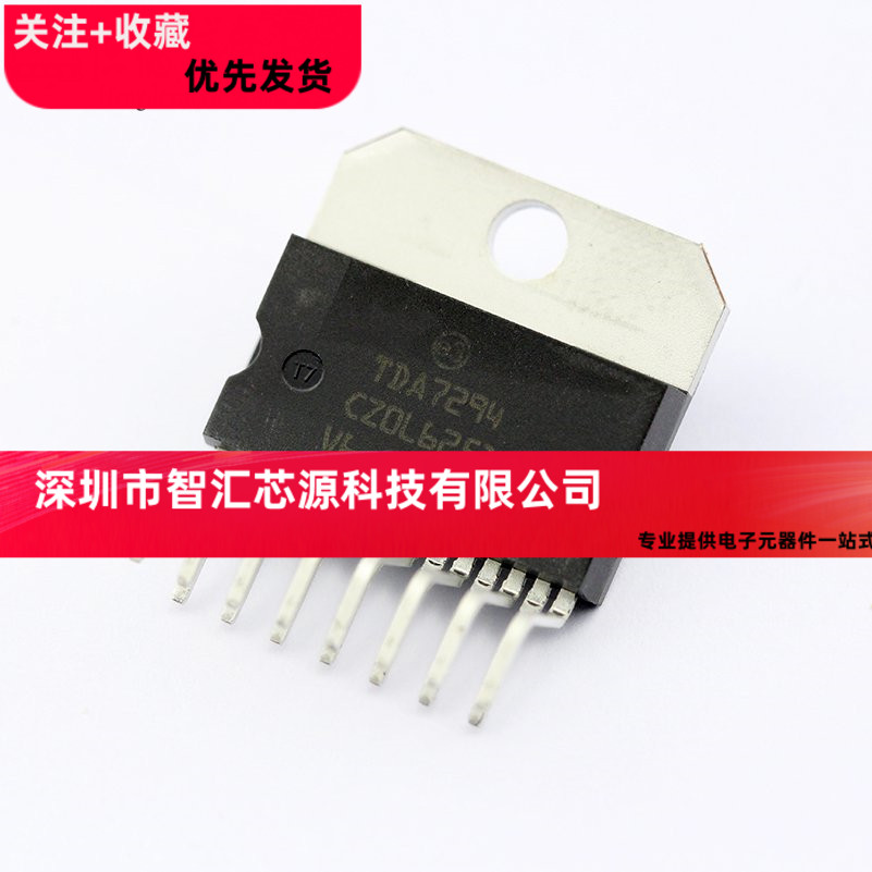 全新原装 TDA7294 线性-音频放大器/功放IC/ 100V/100W