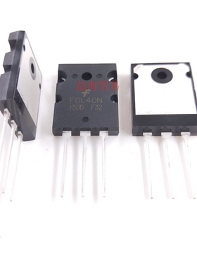 FGL40N150D =G40N150D 电磁炉电焊机IGBT管 40A 1500V 全新原装