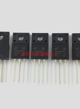 全新原装进口 P20NM60FP TO-220F N沟 液晶MOS场效应管 600V 20A