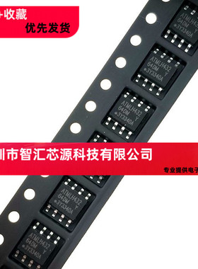 AT24C64D-SSHM-T 64DM SOIC8 ATMEL 进口原装正品