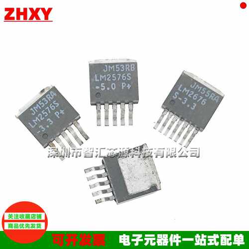 LM2576S-5.0 LM2576S-3.3 LM2676S-3.3降压稳压芯片 三端稳压器