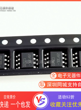 STS2DNF30L 2DF30L- 全新原装进口 场效应MOS管 SOP8 S2DNF30L