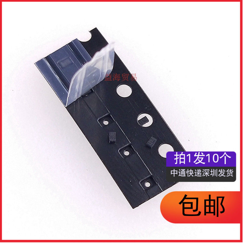RCLAMP0531T.TCT 丝印3T SLP1006P2T TVS/ESD贴片二极管（10个）