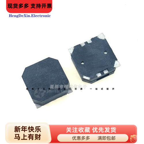 MLT-8530 8.5*8.5*3MM SMD3V无源侧发音电磁式贴片蜂鸣器