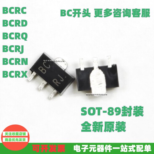 BCRCBCRDBCRJSOT-89全新