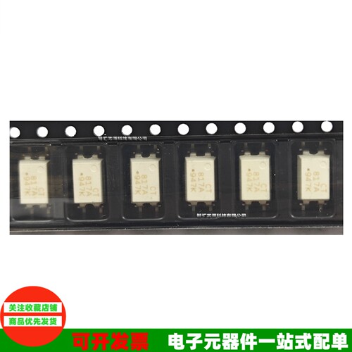 CT817APC817A单通道光耦芯片