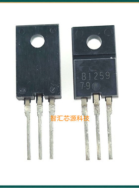 2SB1259 B1259场效应管 120V10A 功放管 全新原装进口 TO-220F