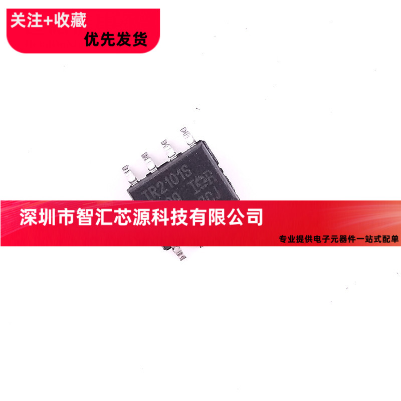 全新原装 IR2101S IR2101STRPBF SOP8封装 电桥驱动器-外部开关