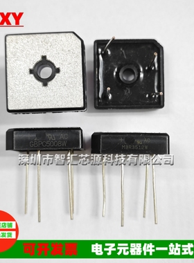 MBR3512W GBPC5008W GBR5010W MBR3510W 直插DIP整流桥堆全新原装
