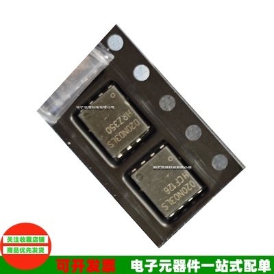 020N03LS场效应管MOS管TDSON8