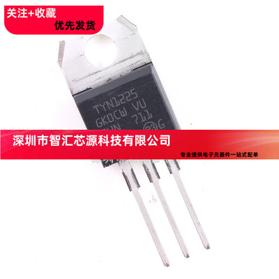 原装正品 TYN1225RG 单向可控硅 1200V/25A TO-220