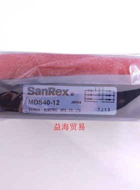 新MDS40-12 三相整流桥 40A1200V 整流模块MDS100A MDS75A MDS60A