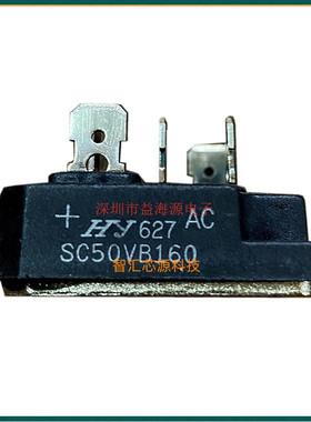 SC50VB160三相整流桥 50A1600V代替SC50VB80全新维修常用模块桥堆