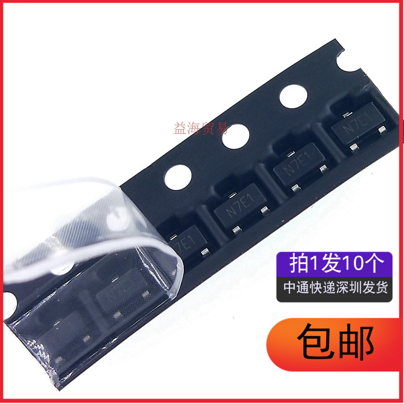 AP2305AGN-HF AP2305A N7E1 场效应MOS管 贴片SOT-23（10个）