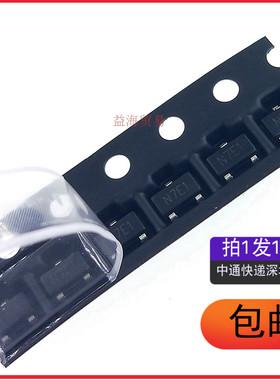 AP2305AGN-HF AP2305A N7E1 场效应MOS管 贴片SOT-23（10个）