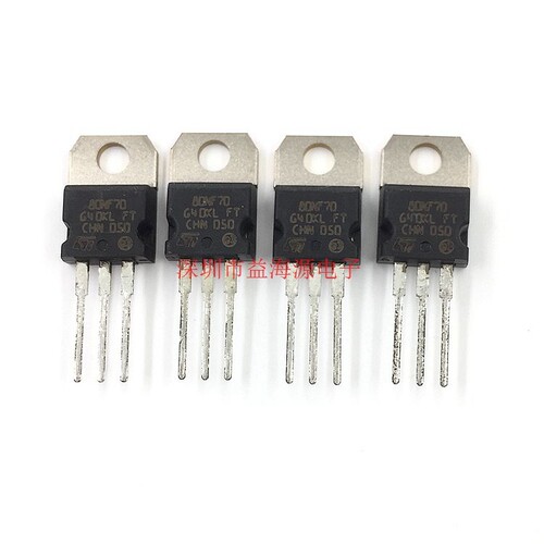 全新 原装 进口 80NF70场效应管 逆变器控制器常用三极管 80A 70V
