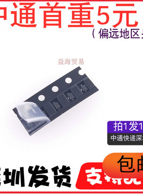 全新 SD24C.TCT 丝印8/8 静电保护二极管24V 贴片SOD-323（10个）