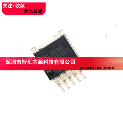 全新原装正品 XL4015 XL4015E1 贴片TO263 电源降压芯片IC