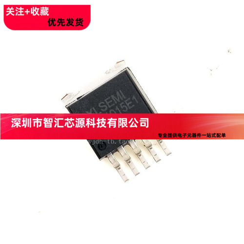 全新原装正品 XL4015 XL4015E1 贴片TO263 电源降压芯片IC