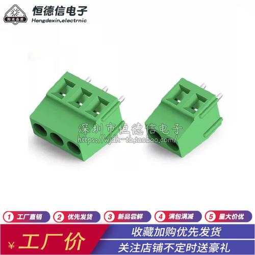 KF103 2P 3P 5.0MM 螺钉式 PCB 接线端子 GX103 DG103-3P 可拼接