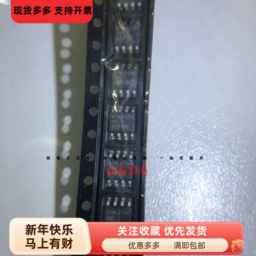 AT93C46DN-SH-T 全新93C46 丝印46D 贴片八脚SOP8 EEPROM存储芯片