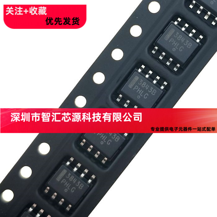 全新国产 UC3843 UC3843AN UC3843B SOP-8 电源管理芯片