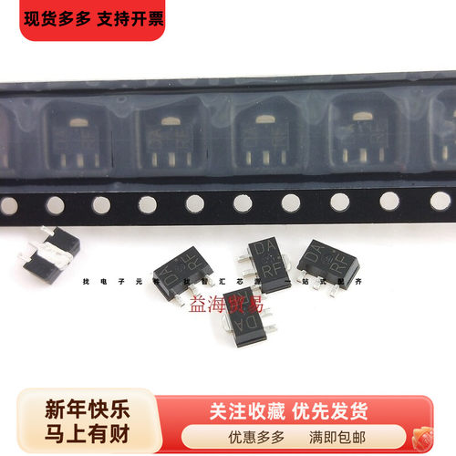 DA三极管 SOT-89 1A/32V 全新 DARF贴片三极管NPN 原装 2SD1664