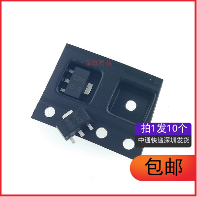 PBSS4350X 丝印S43 贴片SOT-89 三极管 50V3A NPN管 （10个）