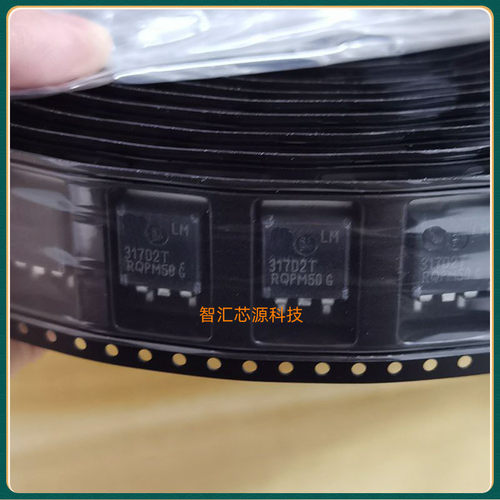 LM317D2T LM317D2TR4G可调三端稳压器三极管 全新原装进口 TO-263
