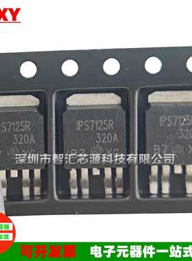 IPS7125R 汽车芯片场效应MOS管 AUIPS7125R 负载驱动器 TO-252