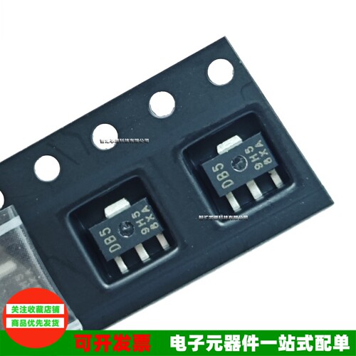 丝印DB5贴片三极管全新原装