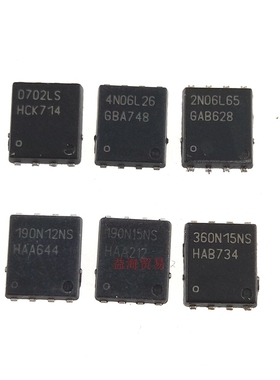 4N06L26 2N06L65 大电流低内阻 0702LS 190N12NS 190N15NS 360N15