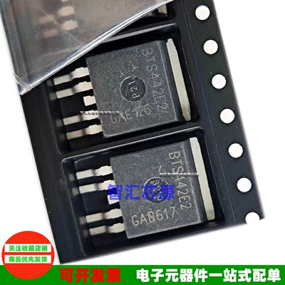 BTS442E2 BTS442 汽车电脑版常用电源芯片 贴片TO-263 MOS