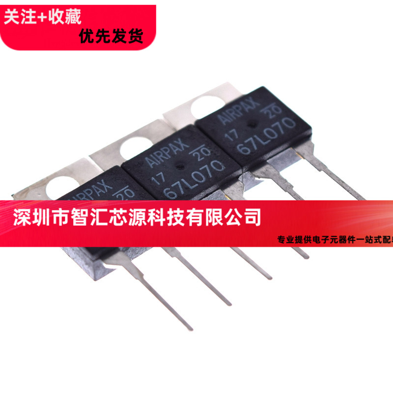 常闭温控开关67L070/67L075/67L080/67L085/67L090/67L095温度