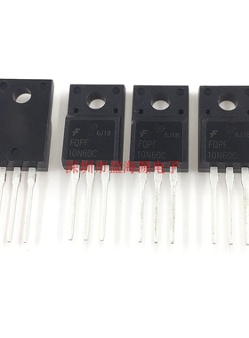 FQPF10N60C 全新原装 10N60C场效应管液晶电源 220F塑封 10A600V