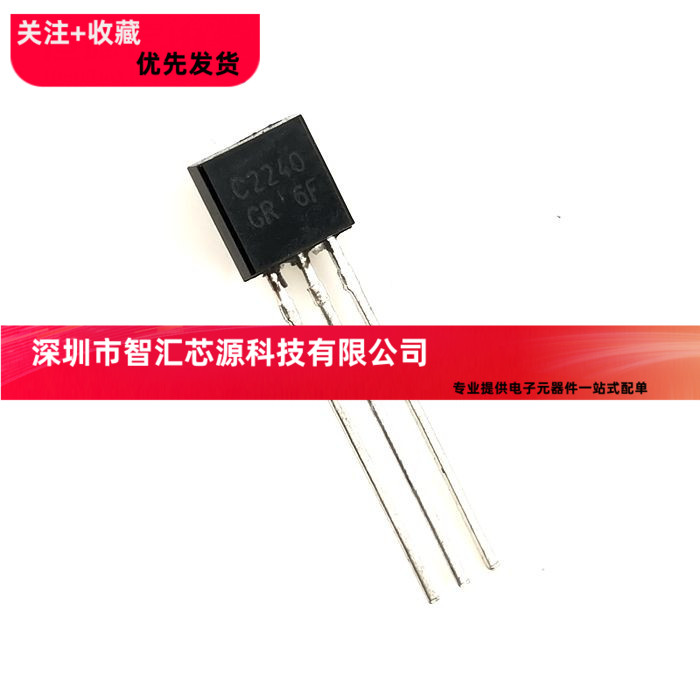 MOS场效应管 2SC2240 C2240 TO-92