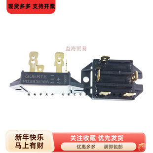 全新原装 PDSB3516 PDSB3516A 三相整流桥堆变频器  35A 1600V