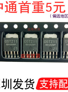全新原装进口 PQ05TZ11 05TZ11 场效应MOS三极管 TO-252-贴片5脚