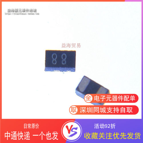 全新原装 UCLAMP0511T.TCT 丝印88 静电保护二极管 SLP1006P2T