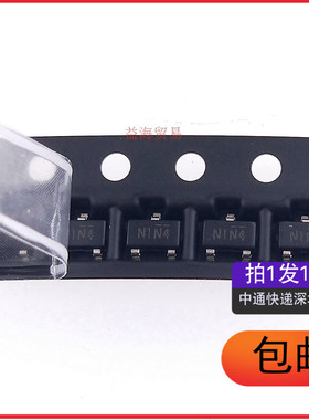 AP2301GN-HF 丝印N1N4 SOT-23 场效应MOS管 P沟道增强型（10个）