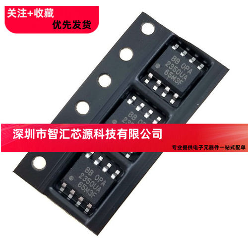 全新 OPA2350UA SOP-8 双运算放大器 CMOS 轨至轨输入/输出