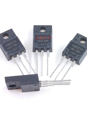 YG802C04 肖特基整流二极管 40V10A 直插 YG802C04R 全新YG805C04