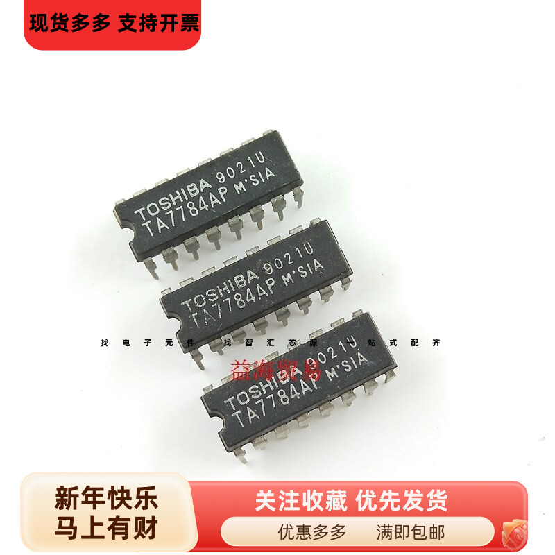 TA7784AP 直插芯片 IC集成电路 DIP14封装 全新原装老库存实图
