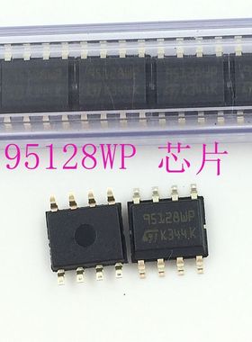 95128WP 存储器芯片 SOP8封装IC集成电路 贴片八脚 M95128-WMN6TP