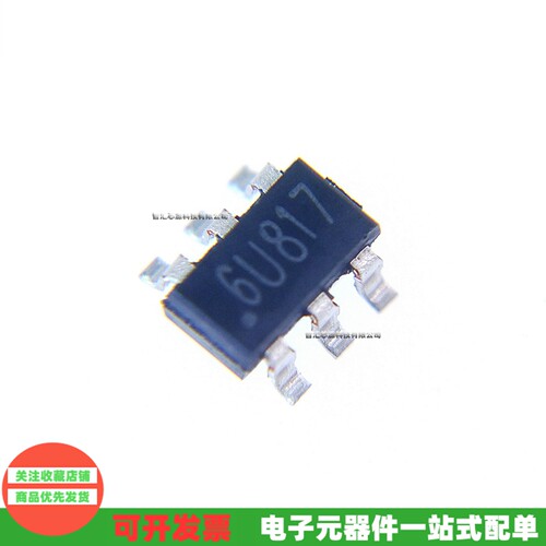 CS0806U丝印6U****6U开头
