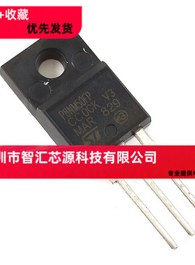 直插STP8NM50FP P8NM50FP TO-220F N沟道三极管 场效应管 8A500V
