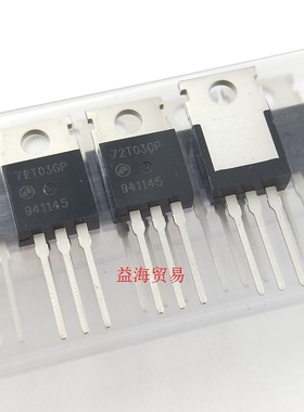 72T03GP 全新原装进口 62A 30V 场效应MOS管 直插  大功率三极管