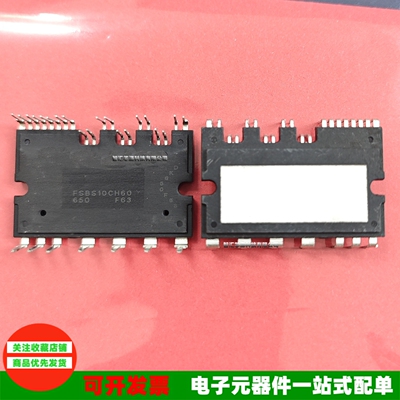 FSBS10CH60智能半桥功率模块