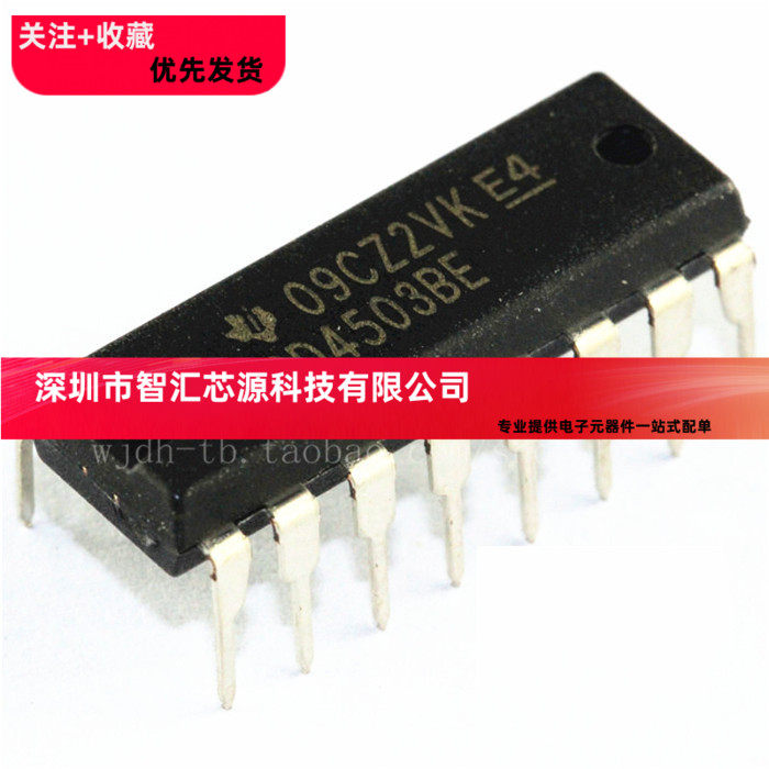 直插 全新原装 CD4503BE 六三态同相缓冲器 DIP-16