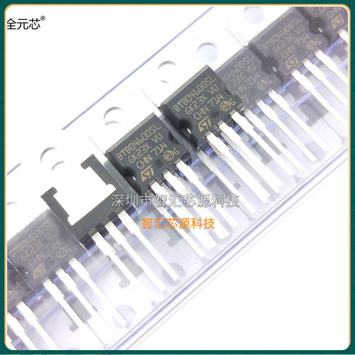 全新原装进口 BTB04-600SL 双向可控硅 4A/600V 晶闸管BTB04600SL